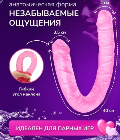 Анально-вагинальный фаллоимитатор L-40 см. D-3.5/4 см. - 