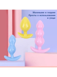 Анальные пробки цветные, набор