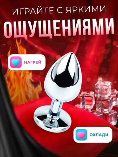 Анальная пробка Kanikule M, с голубым кристаллом - Анальная пробка с голубым кристаллом, водонепроницаемая и гипоаллергенная