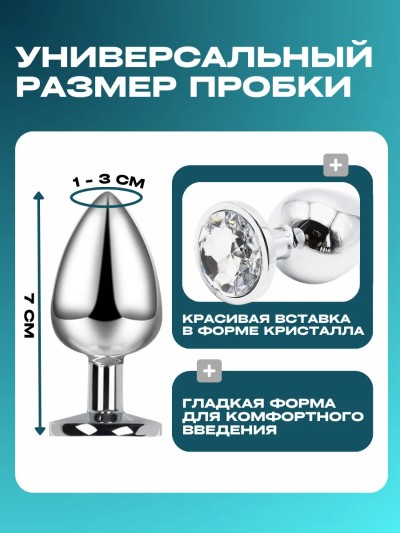 Набор для анального секса насадка для душа и анальная пробка - Насадка для душа для анальной гигиены