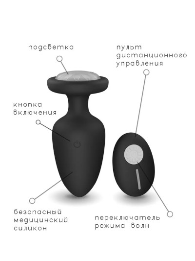 Силиконовая вибропробка, 10 режимов, черная - Крупный план анальной пробки с вибрацией, каплевидная форма