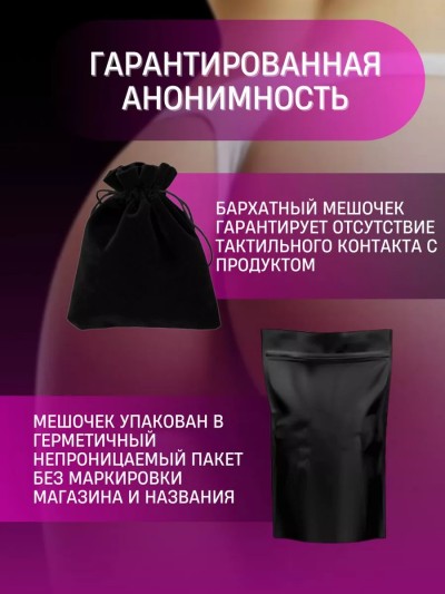 Большая анальная пробка, металл - Большая анальная пробка, металл