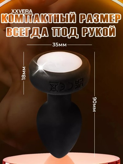 Анальная пробка с вибрацией "Black Pulse", черная, медицинский силикон, 3.5 см - Черная силиконовая пробка для ануса с вибрацией, диаметр 3.5 см