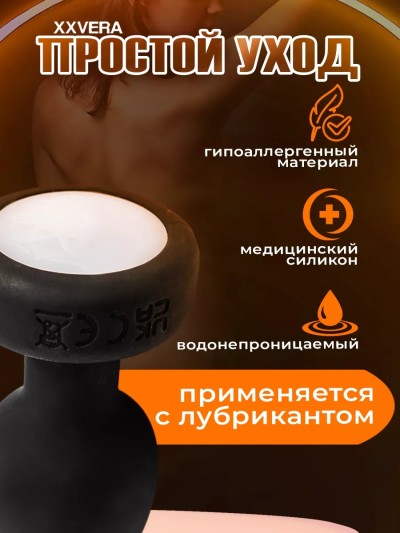 Анальная пробка с вибрацией "Black Pulse", черная, медицинский силикон, 3.5 см - Анальная пробка Black Pulse в руке, масштаб
