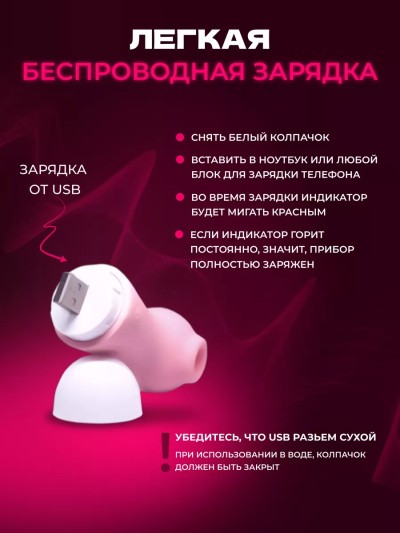 Вакуумно-волновой клиторальный вибратор «Пингвинчик» — мини-массажер Satisfyer для мощного оргазма - Бесшумный клиторальный вибратор из медицинского силикона - крупный план