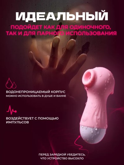 Вакуумно-волновой клиторальный вибратор «Пингвинчик» — мини-массажер Satisfyer для мощного оргазма - Купить мини вибратор Satisfyer Пингвинчик в Волгограде - размер в руке