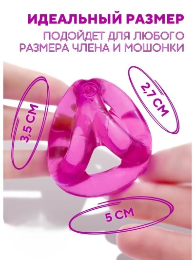 Эрекционное кольцо-насадка на член - Эрекционное кольцо 3X на пенис и яички, мужские секс игрушки"