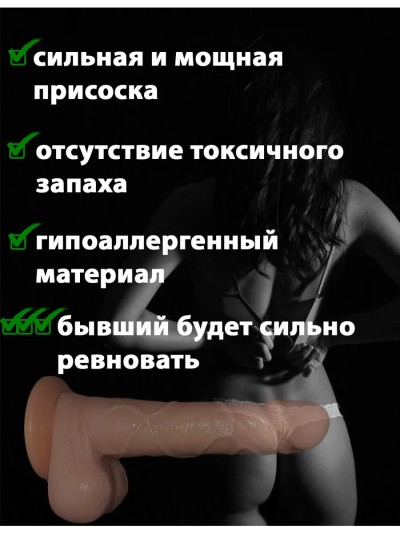 Реалистичный фаллоимитатор "Лорд" L 17 см, ø 3,6 см - Реалистичный секс игрушка Лорд с доставкой Волгоград