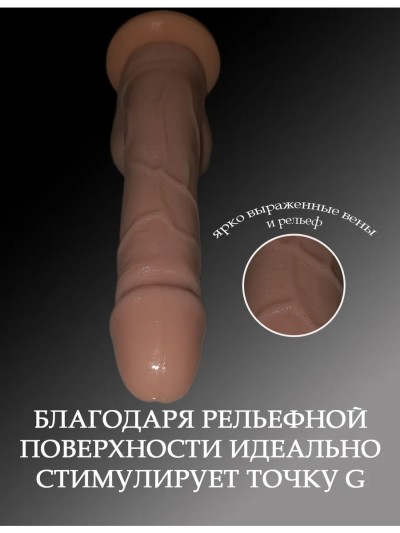 Реалистичный фаллоимитатор "Лорд" L 17 см, ø 3,6 см - Фаллоимитатор L 17 см ø 3,6 см купить онлайн