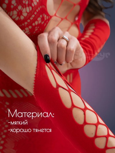Комплект эротический красный: платье-сетка с перчатками - Страстный наряд для эротических игр, кружевные детали