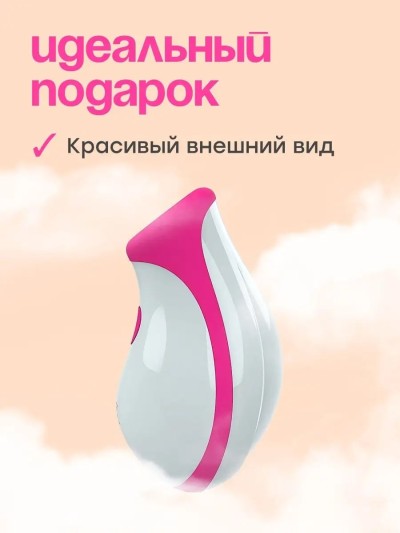 Вакуумный вибратор - Вакуумный вибратор