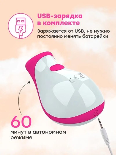 Вакуумный вибратор - Вакуумный вибратор