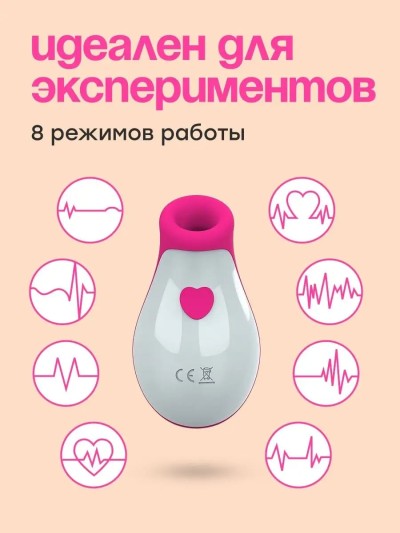 Вакуумный вибратор - Вакуумный вибратор