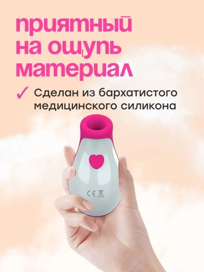 Вакуумный вибратор - Вакуумный вибратор