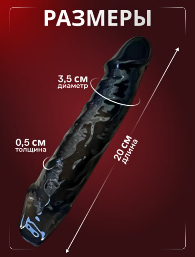 Насадка для увеличения пениса с вибрацией - Использование насадки для увеличения пениса