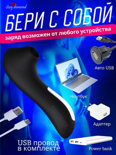 Вакуумно-волновой стимулятор для клитора - Вакуумно-волновой стимулятор для клитора