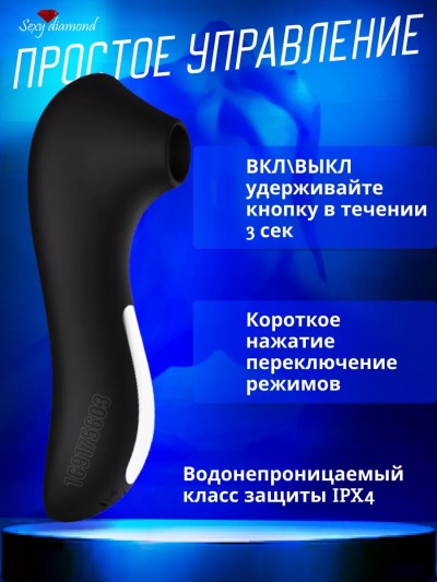 Вакуумно-волновой стимулятор для клитора - Вакуумно-волновой стимулятор для клитора