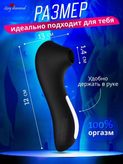 Вакуумно-волновой стимулятор для клитора - Вакуумно-волновой стимулятор для клитора