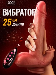 Женский вибратор с язычком для стимуляции клитора