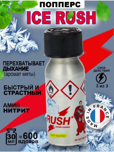 Попперс Ice Rush, мятный, 30мл - Попперс Ice Rush, мятный, 30мл
