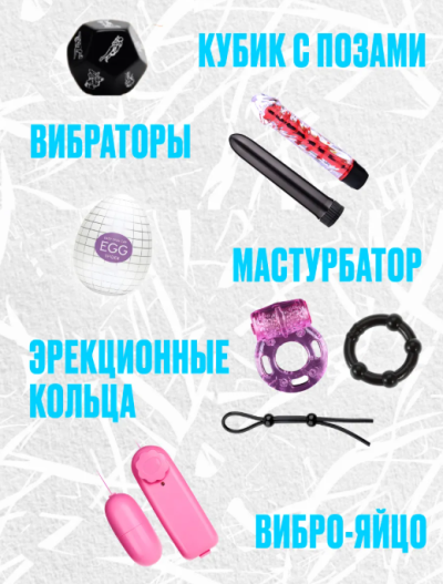 БДСМ набор 27 предметов - Крепления и карабины для наручников и ошейника