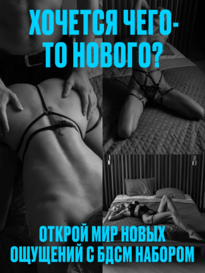 БДСМ набор 27 предметов - Ошейник с искусственным мехом в БДСМ наборе