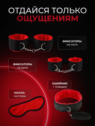 БДСМ набор для секса - Многохвостовая плетка для возбуждения