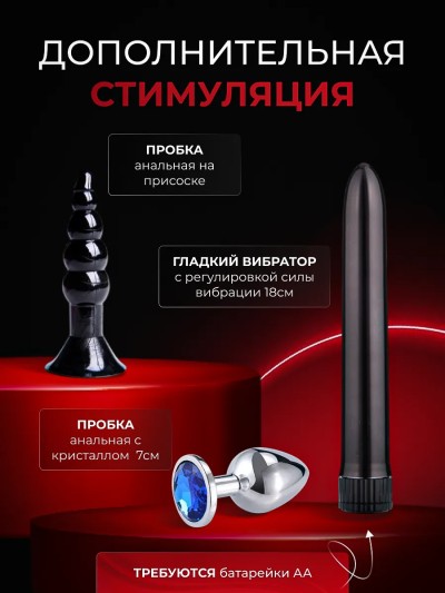 БДСМ набор для секса - Кляп с отверстиями для дыхания