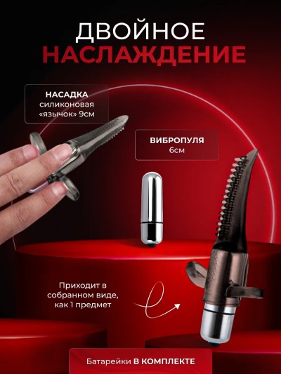 БДСМ набор для секса - Зажимы для сосков